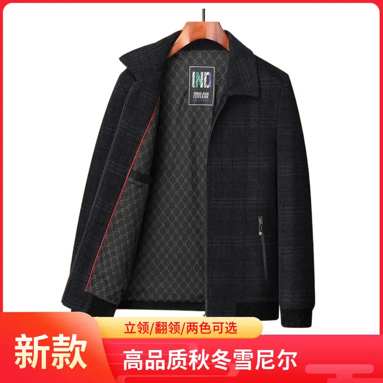 2025新款男春秋夹克休闲立领翻领加厚时尚中老年爸爸装夹克男
