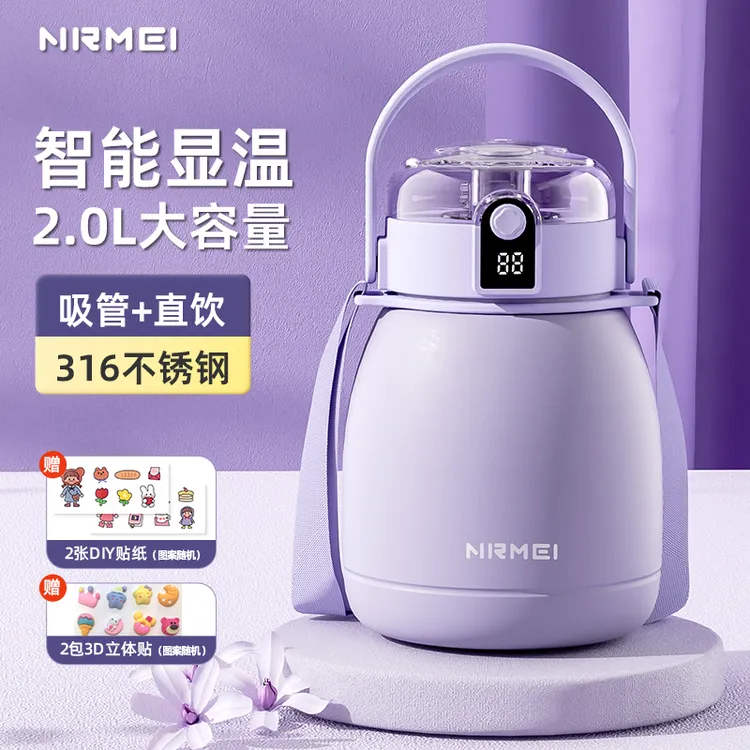 72小时保温大肚杯子女冷25新款不锈钢吸管水杯壶儿童大容量2000ml