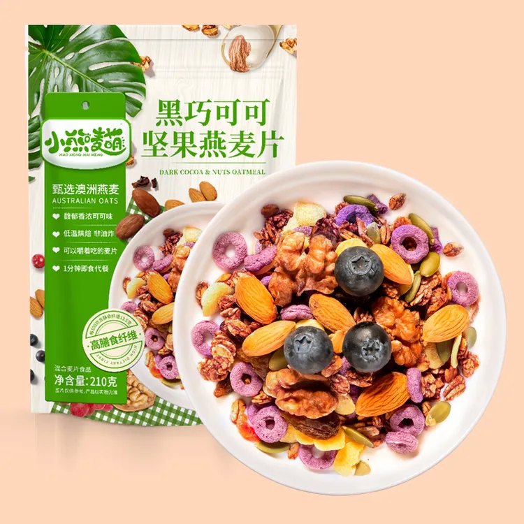 小熊唛萌水果坚果烘焙麦片黑麦片营养早餐代餐高烘焙坚果燕麦片