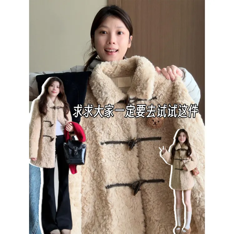 高级感羊羔毛外套女秋冬2026新款新款宽松休闲牛角扣毛绒加厚大衣