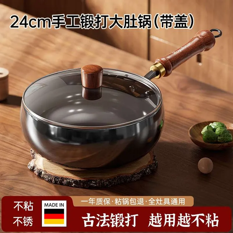 德国正宗手工章丘大肚锅铁锅官方正品家用炒菜锅无涂层不粘锅炒锅