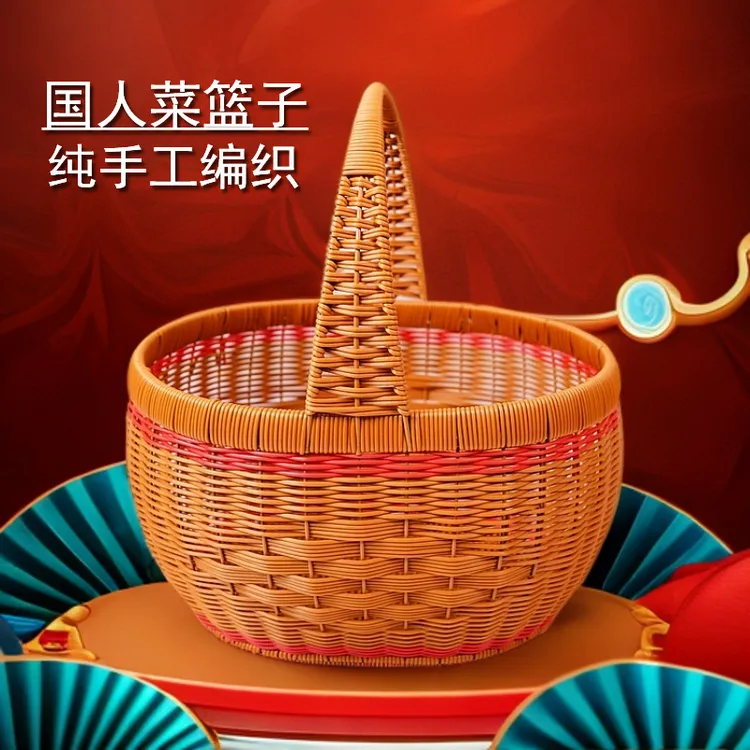 国人菜篮子购物篮水果篮家用编篮户外买菜手提篮纯手工大容量工厂