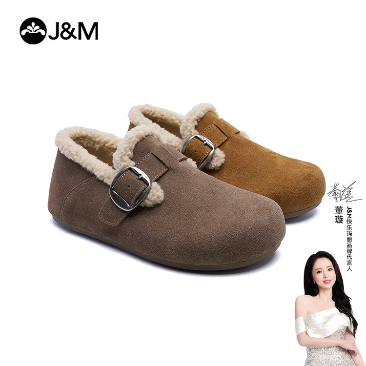 董璇同款快乐玛丽25年雪地靴冬季新款休闲风包头港风棉鞋98691W