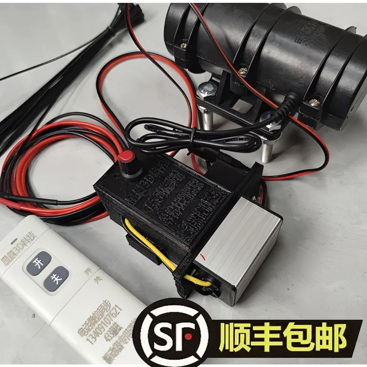 农业无人机T60T70播撒硫磺粉等粉状物振动疏通器通用