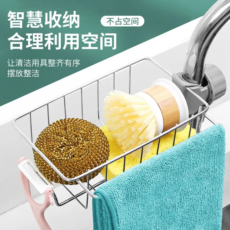 厨房水槽水龙头置物架不锈钢沥水创意抹布收纳架壁挂式沥水JST199