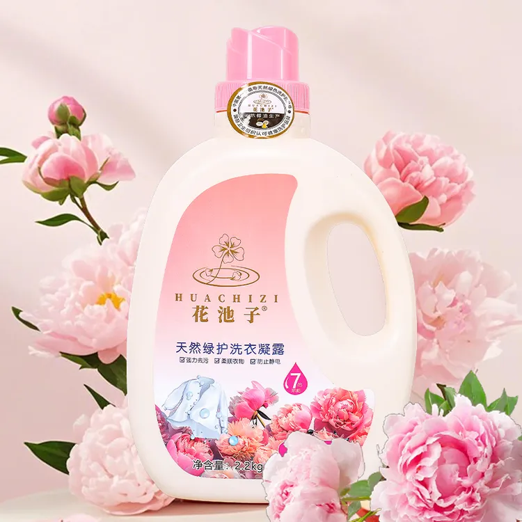 中国牡丹出品 花池子天然绿护洗衣凝露环保0添加贴身衣服必备