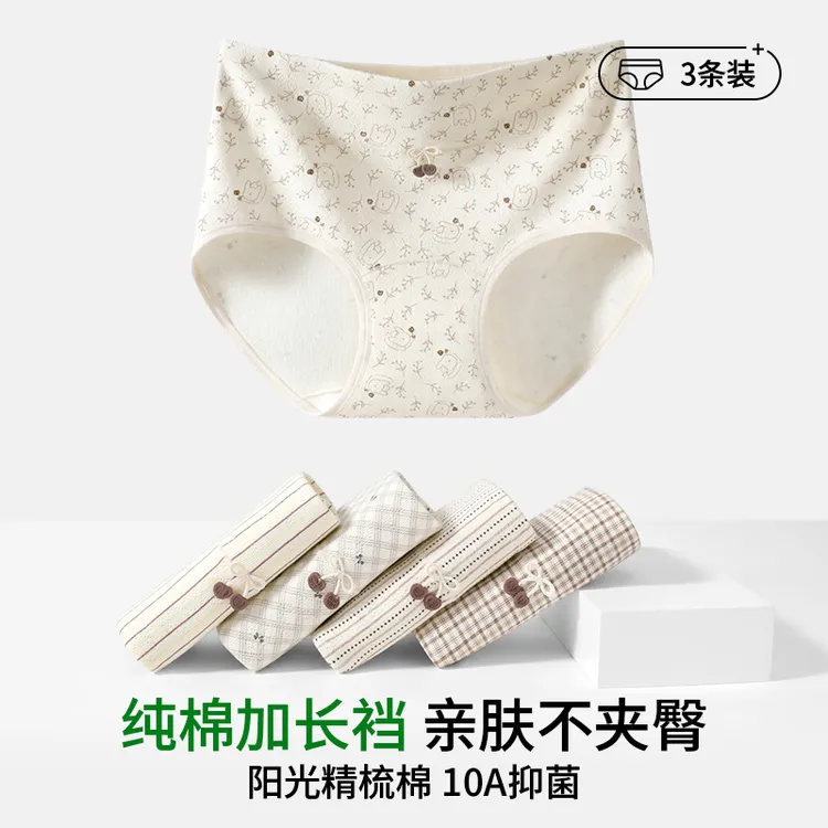 GINBAREIS/金佰亿大码内裤女加长裆10A抑菌田园风纯欲少女三角裤