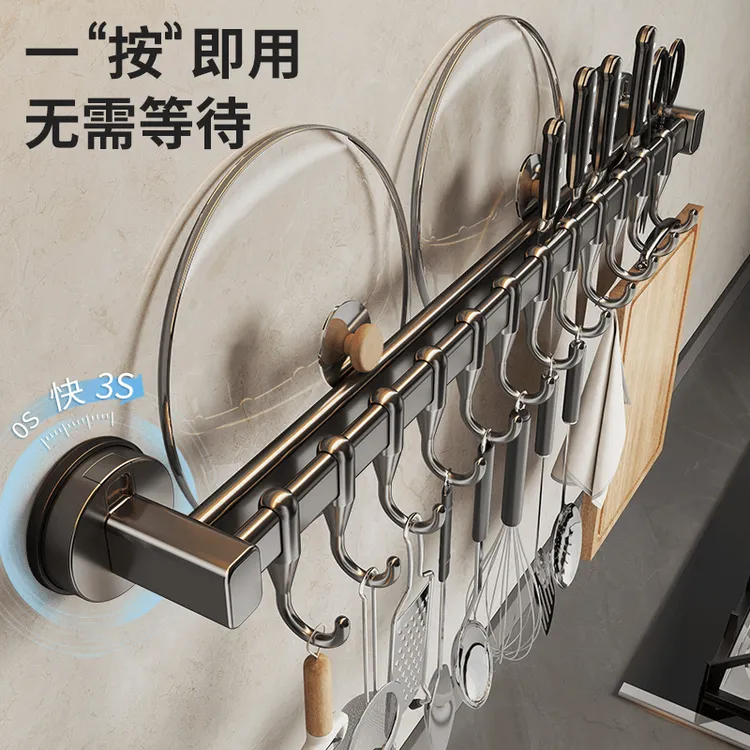 吸盘家用挂钩挂杆免打孔厨房置物架锅铲勺子一体刀架吸盘置物架