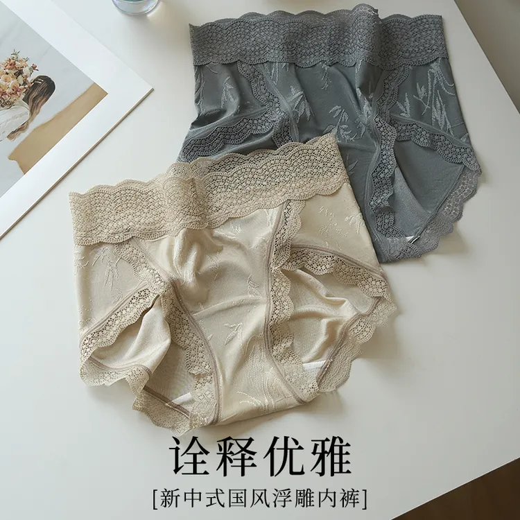 夏末时【新中式国风】蕾丝内裤女舒适透气轻薄优雅中高腰包臀三角裤商品图