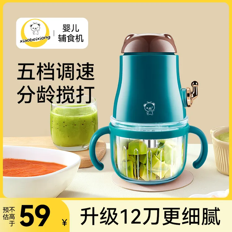 xiaobeixiong/小贝熊辅食机宝宝专用销量细腻多功能小型家用神器商品图