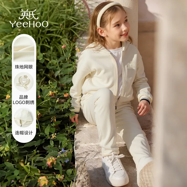 英氏【学院风2件套】5A抗菌秋季儿童套装女童套装宝宝秋冬衣服童装