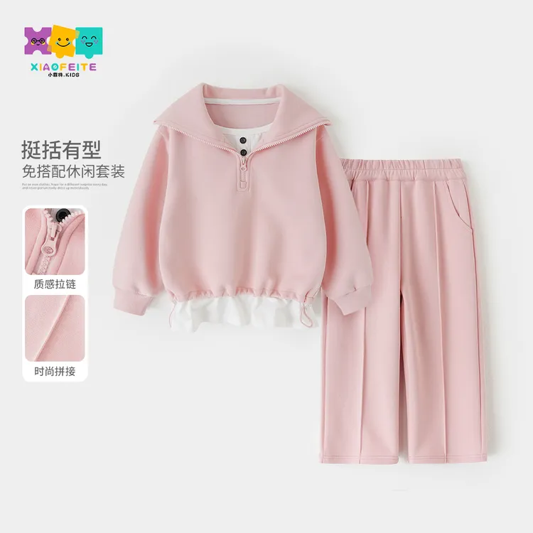 小菲特新款假两件上衣两件套女童春季儿童运动套装BXTC50386