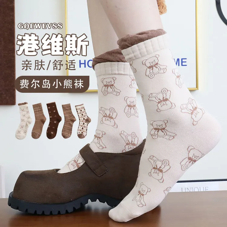 港维斯秋季新款舒适百搭印花休闲风透气女百搭中筒袜公主风小熊袜