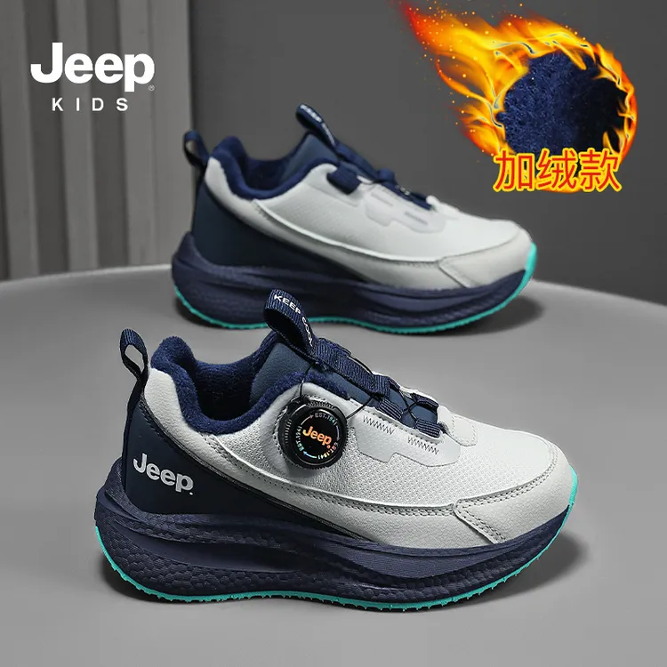 Jeep男童轻便碳板跑鞋儿童加绒保暖棉鞋冬季中大童户外防滑皮面鞋