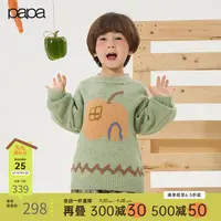 【秀场同款】papa爬爬秋季儿童毛衣男女童羊毛套头上衣柔软亲肤
