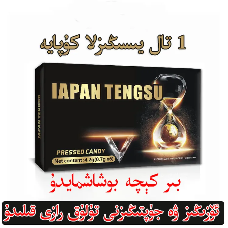 2025新款升级版六粒压片糖果Tablit液体钙