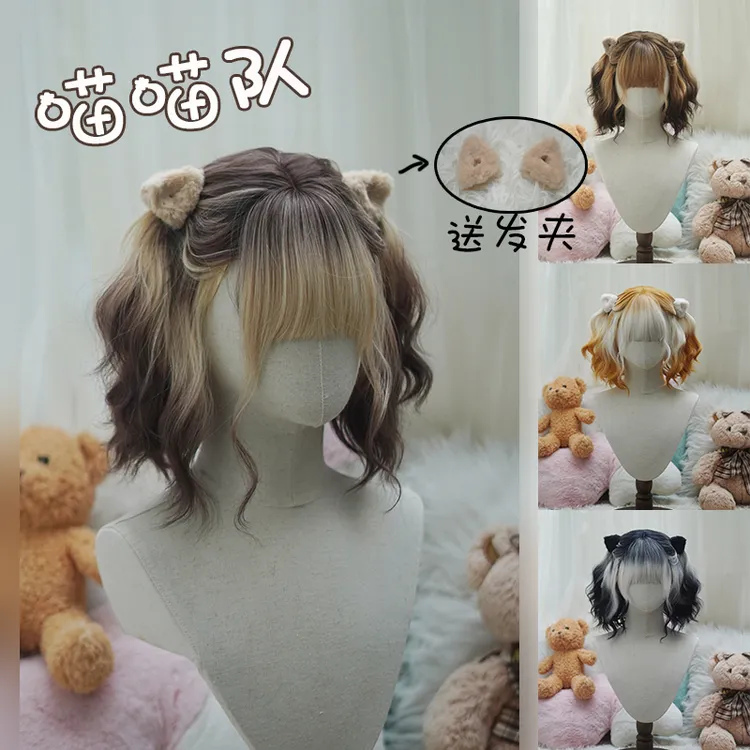 御茶水Lolita洛丽塔短卷发【喵喵队短发】送发夹