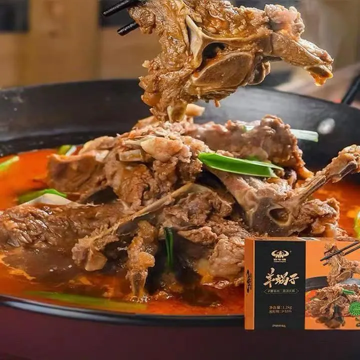 速食羊蝎子火锅内蒙古新鲜羊肉羊脊骨预制菜1.2kg即食羊蝎子火锅
