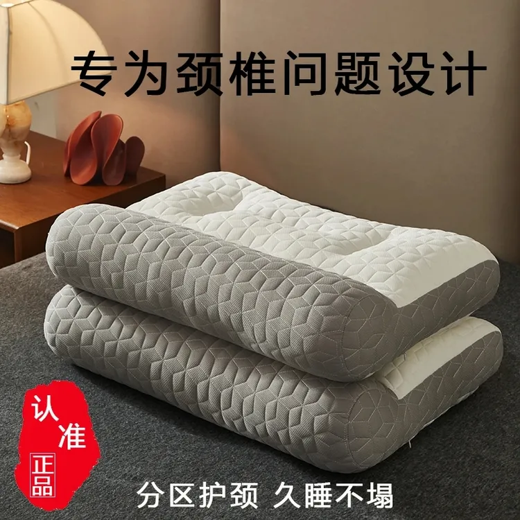 南极人枕芯2025新款分区枕头睡眠枕单人学生家用枕头成人宿舍四季