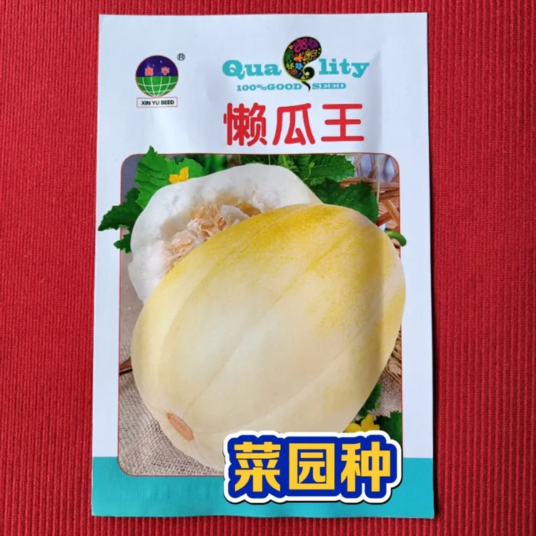 好再来甜脆香瓜懒汉瓜种子