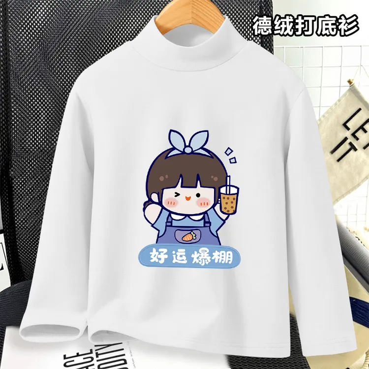 儿童保暖德绒打底衫2025秋冬新款防寒长袖T恤双面潮服爆款潮