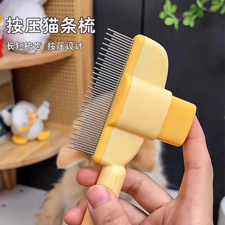 宠物粘毛器一键按压便携式宠物毛发清理除毛器宠物自洁长毛按摩梳