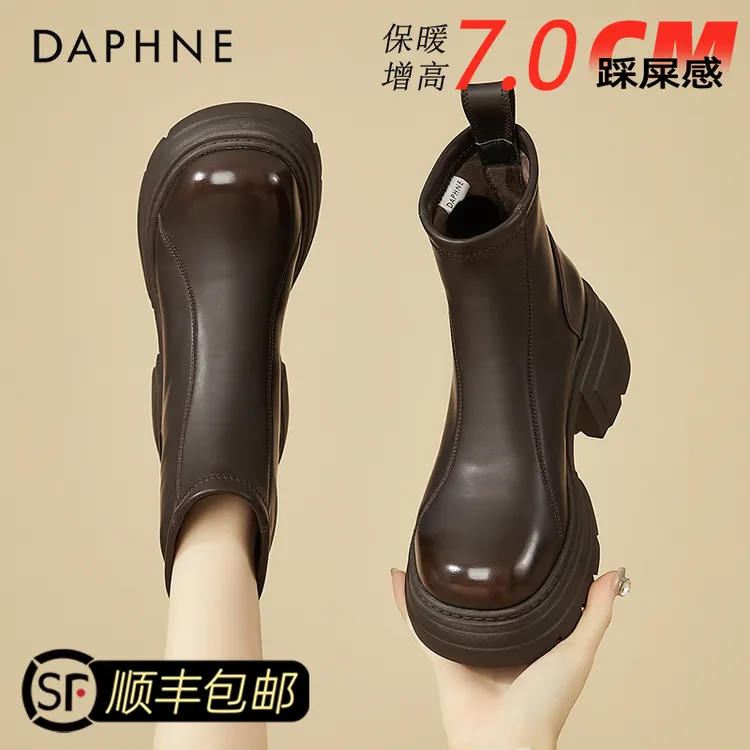 达芙妮棕色马丁靴女2025新款秋冬季加绒雪地靴小个子厚底显瘦短靴