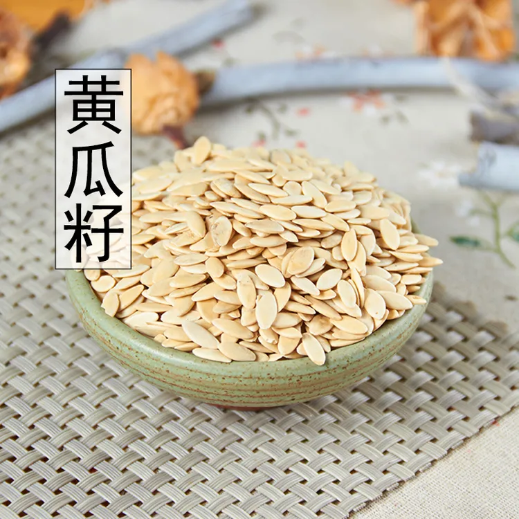 鑫源 | 东北老黄瓜籽500g 支持代磨粉