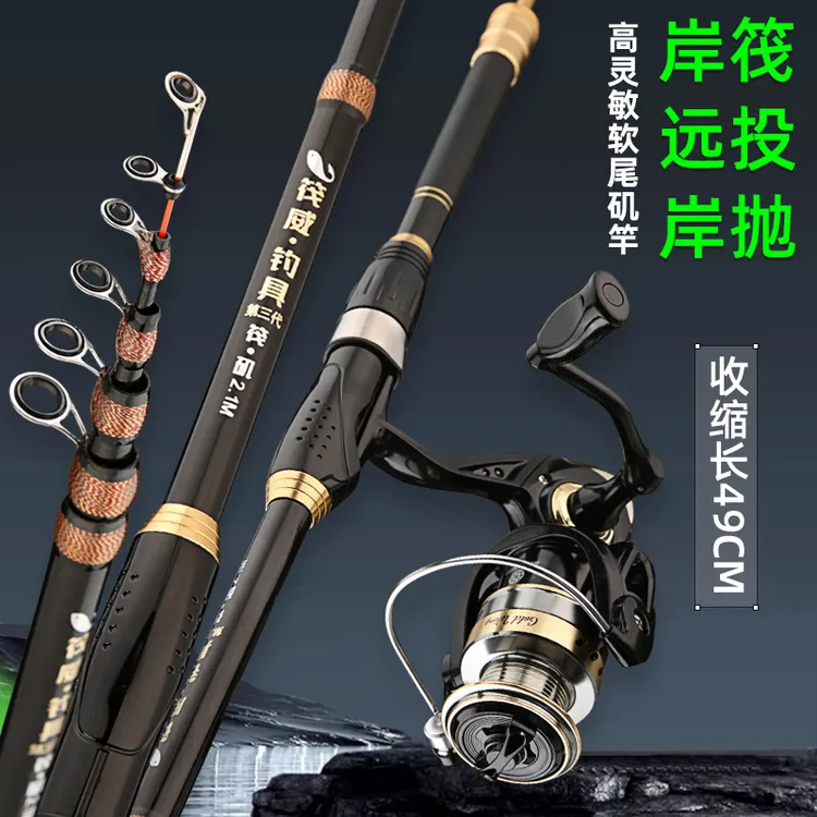 三代高灵敏【不掉导环】岸筏竿伸缩设计远投小矶竿筏钓岸边抛投筏竿
