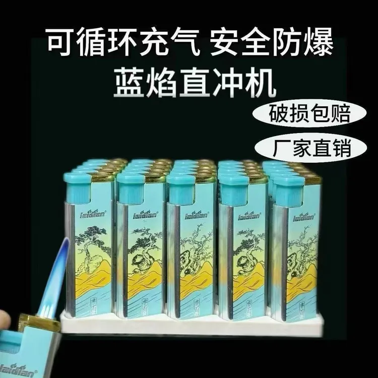 新品上市创意防风防爆带香味蓝焰直冲金属打火机耐用可充气
