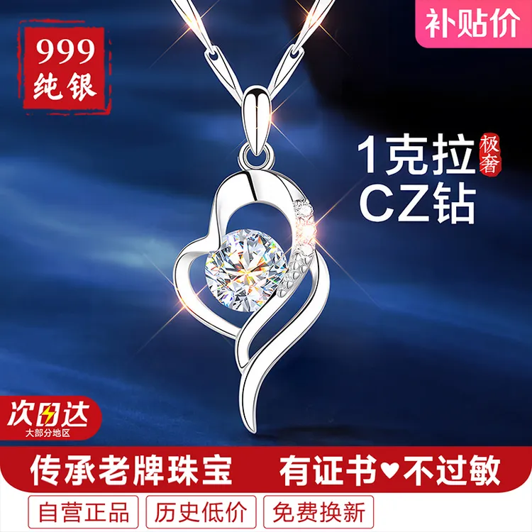 坠链均足银 银项链女款女士999纯银吊坠首饰轻奢小众高级感锁骨链