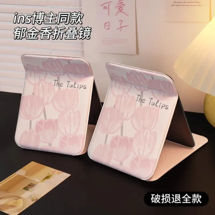 郁金香镜子折叠台式镜子便携学生宿舍用随身桌面化妆镜小巧随身带