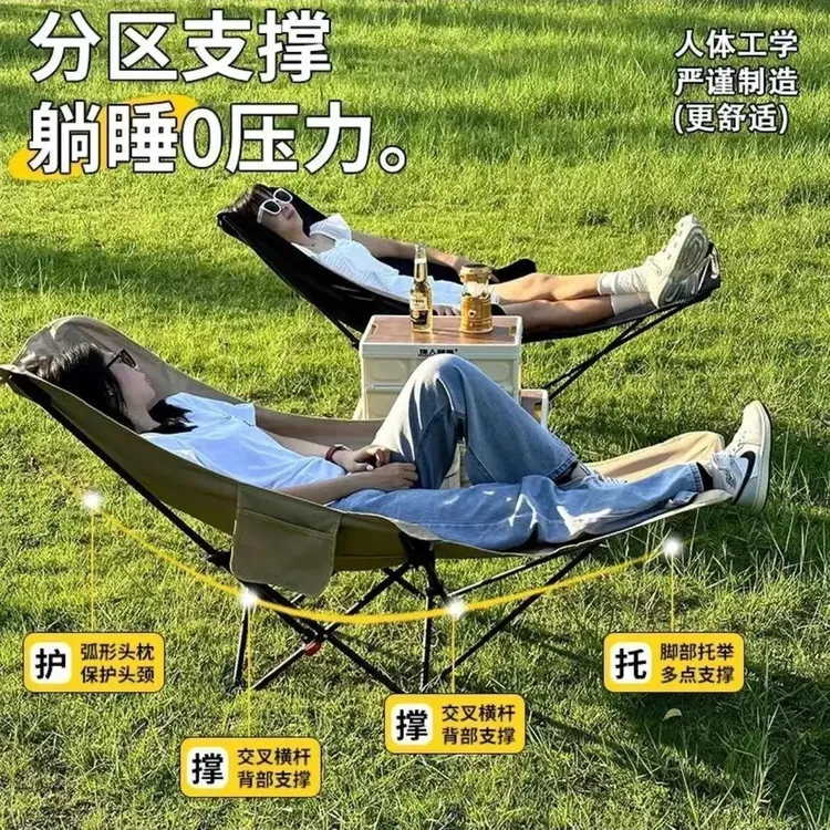 【升级加厚款】折叠月亮椅四档调节躺椅可坐便携式露营午休钓鱼椅商品图