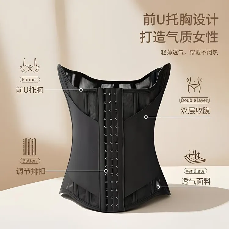 加强版紧致束腰收腹带沙漏型夏季薄瘦腰办公久坐缓解腰疼护腰u型商品图