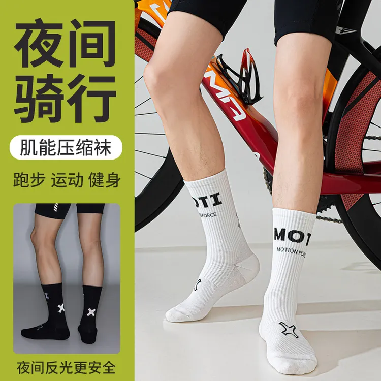 专业网球袜女毛巾底中筒羽毛球袜男吸汗透气运动袜毛巾底网球袜子