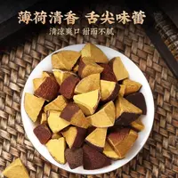 【御膳】橘红八仙果