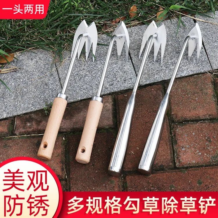 除草神器拔草器园艺工具除草铲子除草耙子农具锄草不锈钢除草器