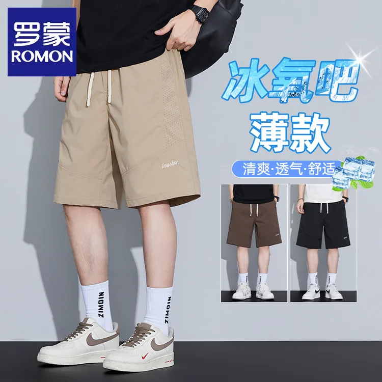 罗蒙工装休闲短裤男士潮流百搭中裤夏季薄款冰丝速干运动五分裤子