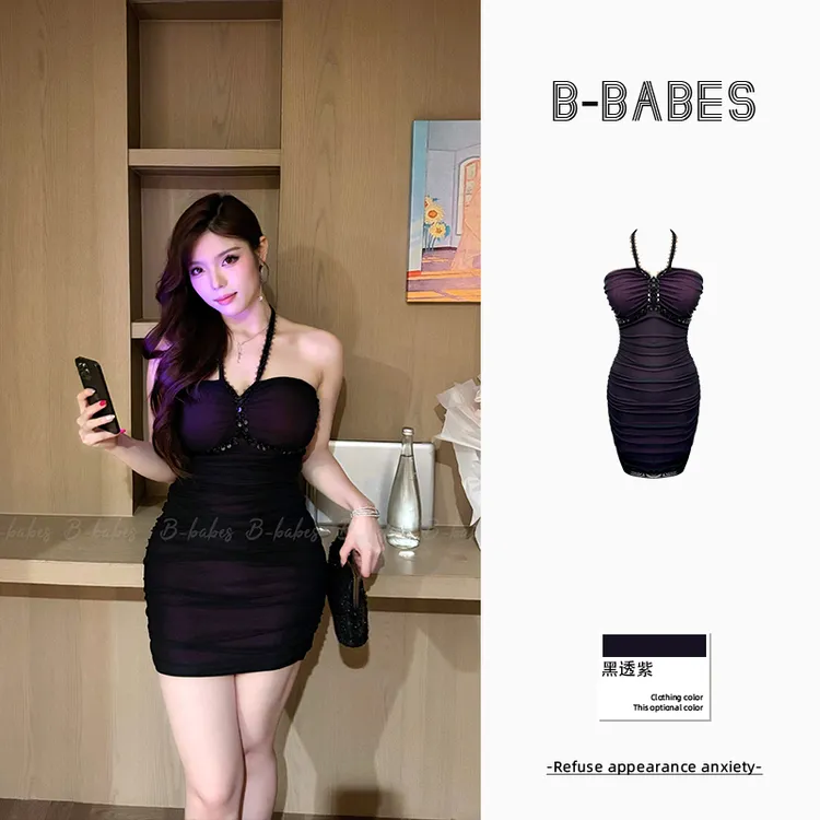 B-babes【夜色琉璃】大码性感辣妹纯欲风紫色钉珠显瘦包臀挂脖裙