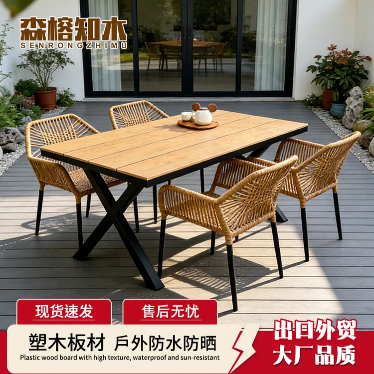 室外藤编桌椅桌子露台别墅庭院阳台休闲防水露天轻奢藤椅米奇桌椅