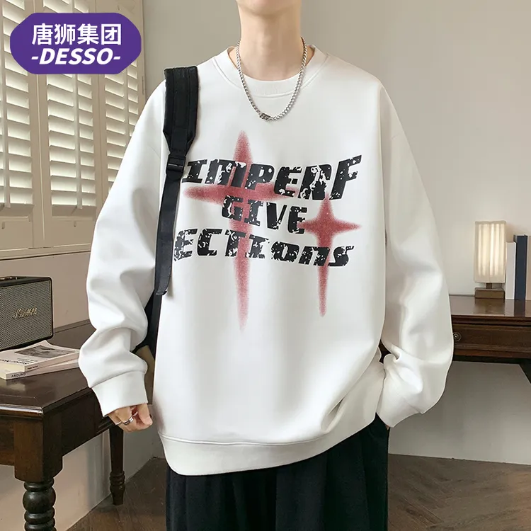 唐狮集团DESSO青少年潮牌卫衣男士秋季宽松百搭长袖打底衫上衣男