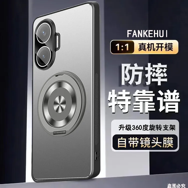 红米Turbo4Pro手机壳镜头全包防摔金属支架保护套磨砂高级感4适用