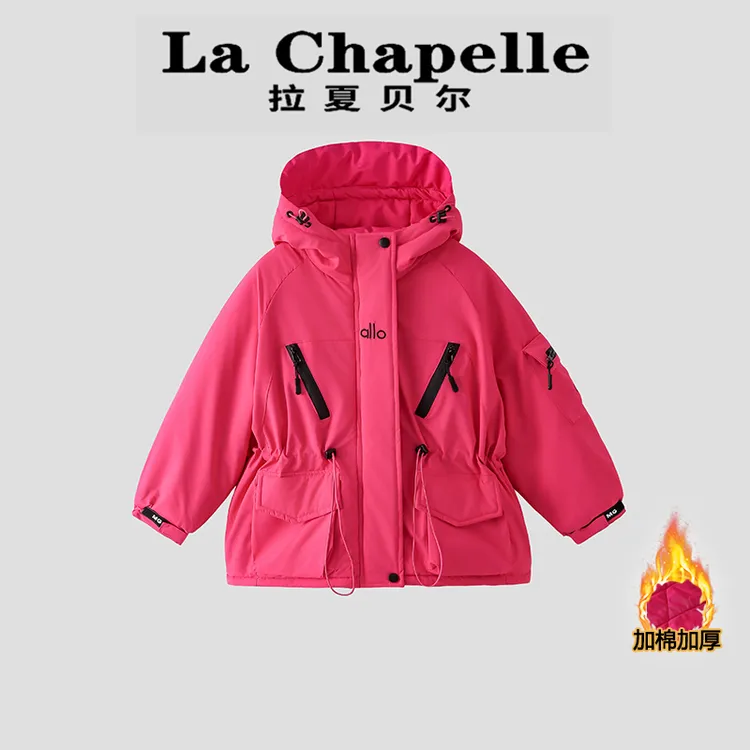 La Chapelle【拉夏贝尔】时尚冬季儿童收腰保暖夹棉外套LA2269