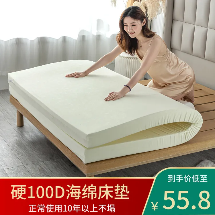 汴雅居定制特硬100D高密度海绵床垫1.5米x2米加硬厚家用单人宿舍