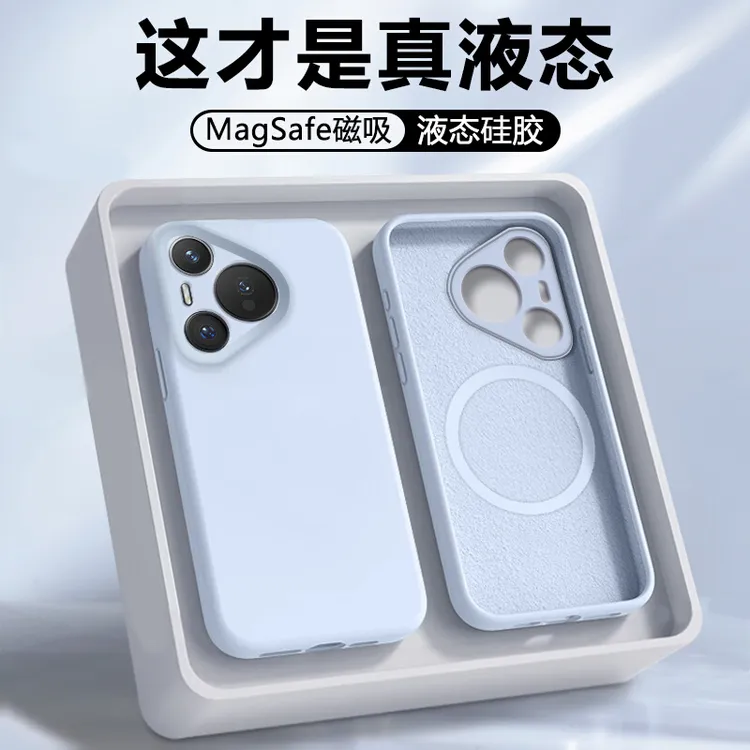 磁吸】适用华为pura70手机壳新款HUAWEI Pura70Pro+保护套Pura70U