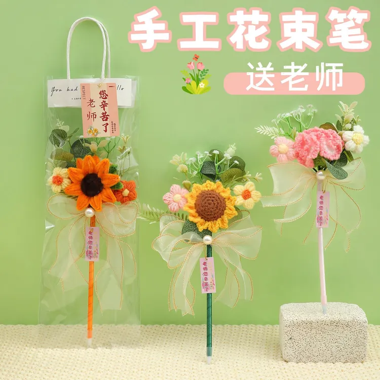 贺卡卡片教师节礼品礼物花束小学幼儿女老师教师节礼物20厘米贺卡