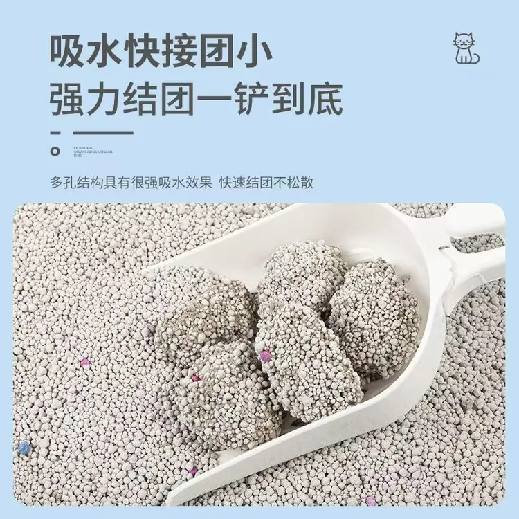 膨润土矿物猫砂20斤装低尘除臭快速结团不沾底宠物清洁用品家用装