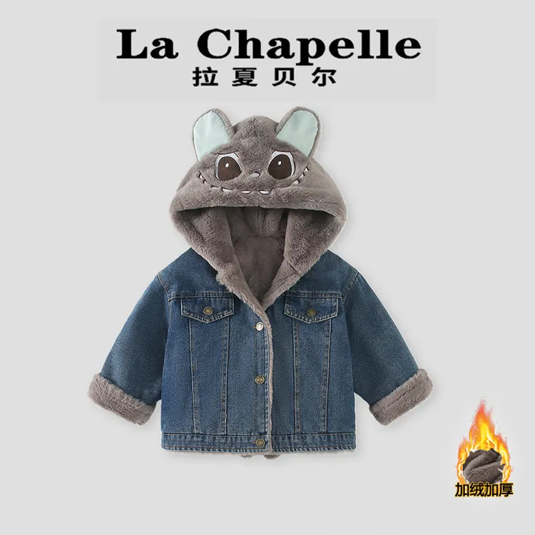 La Chapelle【拉夏贝尔】冬季韩系儿童卡通连帽牛仔外套LA2323
