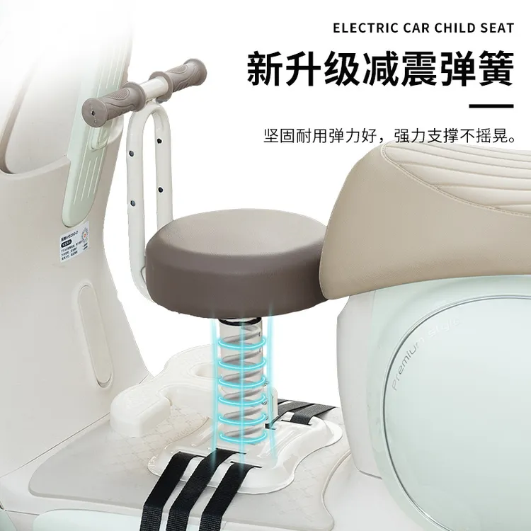 电动车儿童座椅前置电瓶摩托车小孩安全宝宝凳子爱玛小牛带娃神器