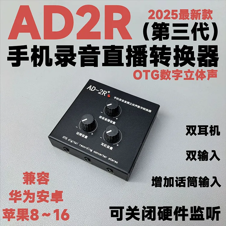 X5效果器韵乐罗兰EX音箱电子琴内录内置外置声卡直播声卡转换器